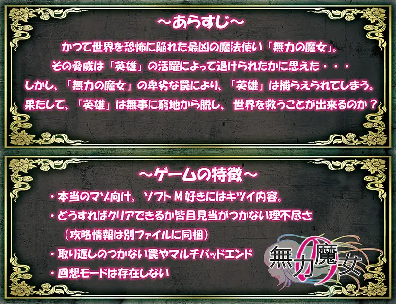 RPG/AI汉化丨 无力的魔女 無力の魔女 V.1.0 【20250115】 游戏截图 5