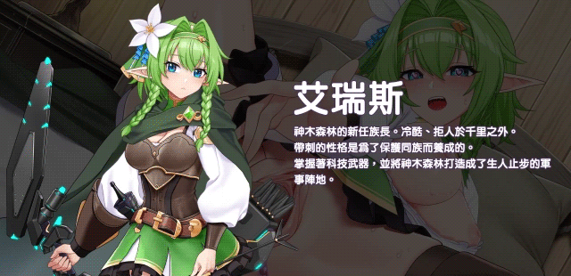 SLG/STEAM官中/动态无码/更新丨傲慢的怪兽公主与名侦探使魔 Ver1.03 【20231229】 游戏截图 6