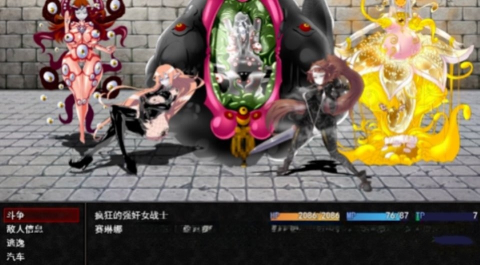 大型RPG/三年制作/日文原版丨火狱 V1.08更新【20231016】 游戏截图 4