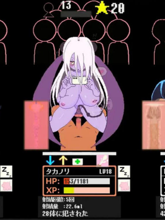 经营SLG/像素全动态/生肉丨魅魔之屋 -无尽榨精逆推地狱-（サキュモンハウス -終わりなき搾精逆レ地獄-）V1.00.1 原版生肉【20250411】_1