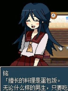 铭日记
