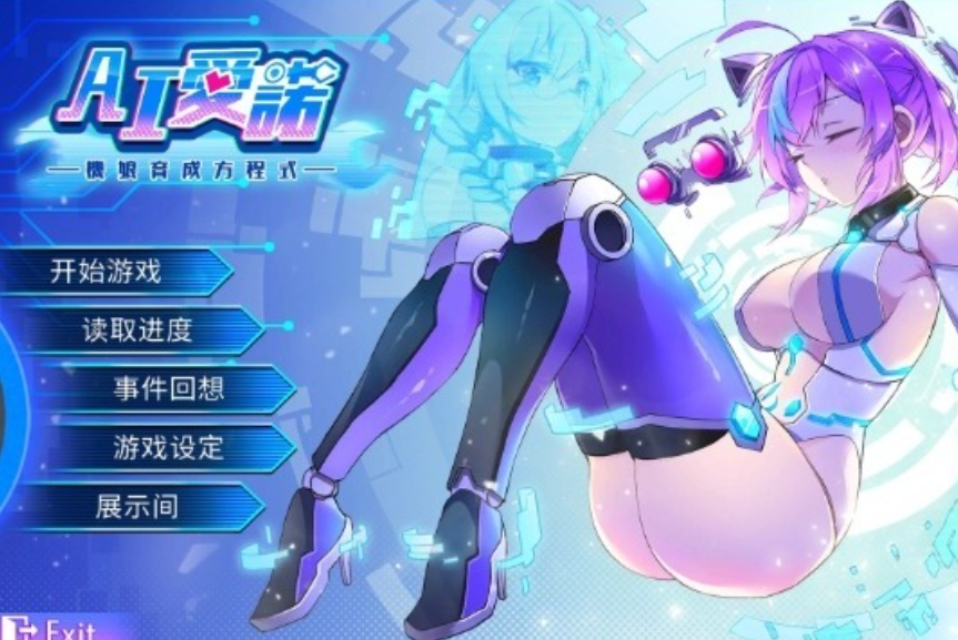 AI爱诺-机娘育成方程式 V230304 STEAM官方中文变化版【20230315】 游戏截图 3