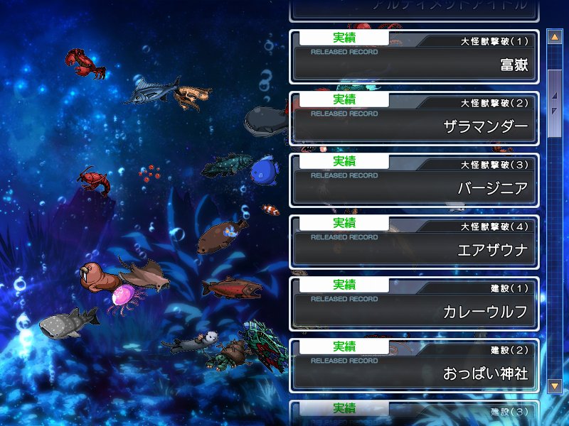 大帝国（AliceSoft） 游戏截图 2