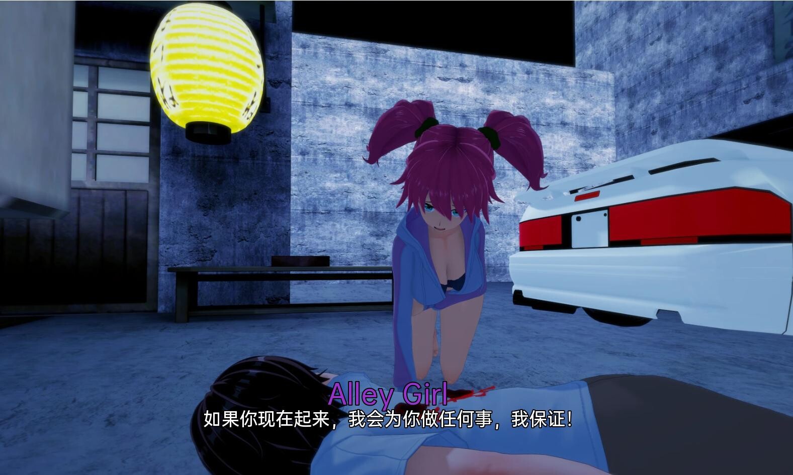 【日系SLG/汉化/动态】潜伏在我的命运中 V0.2.0 汉化版【2.3G】【20230502】 游戏截图 4