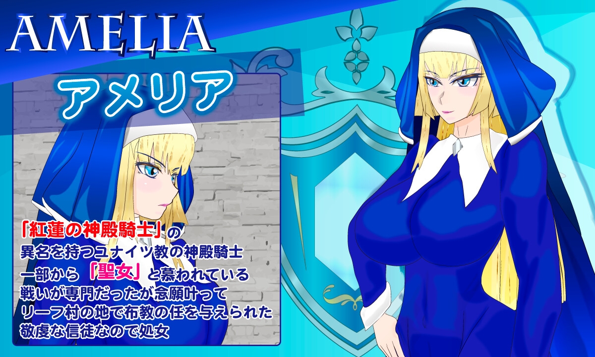 RPG/机翻/新作丨白銀の弾丸 -SILVER BULLET- ~淫欲に堕ちる女保安官と女聖騎士~【20240528】 游戏截图 7