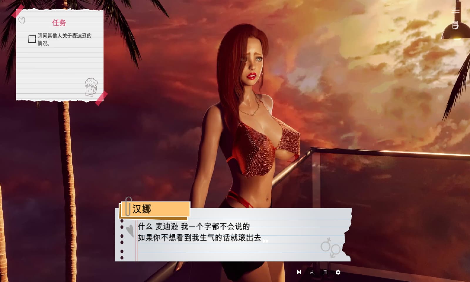 SLG/汉化丨 学院派对/College Sex Party -Build.12188559-STEAM官方中文步兵版+DLC 【20250319】 游戏截图 3