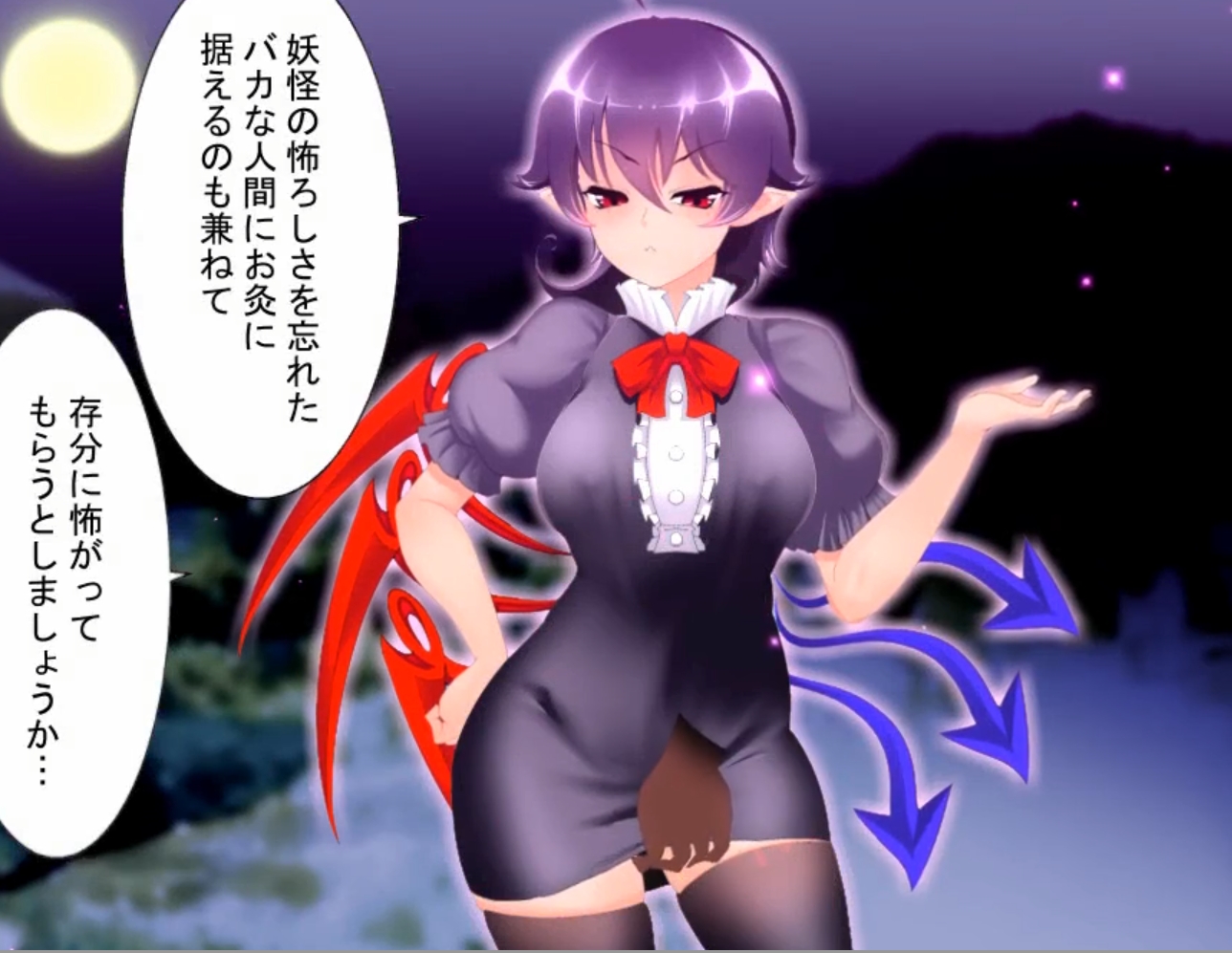 SLG/STEAM官中/新作丨无知无知封兽鵺Ｘ【20240318】 游戏截图 6