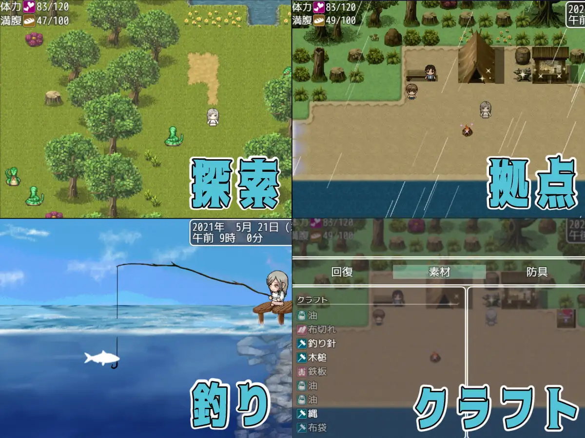 日系RPG汉化2D丨妻つま無人島～妻と私達の無人島生活 我和妻子在荒岛上遭遇海难2.01【20230706】 游戏截图 6