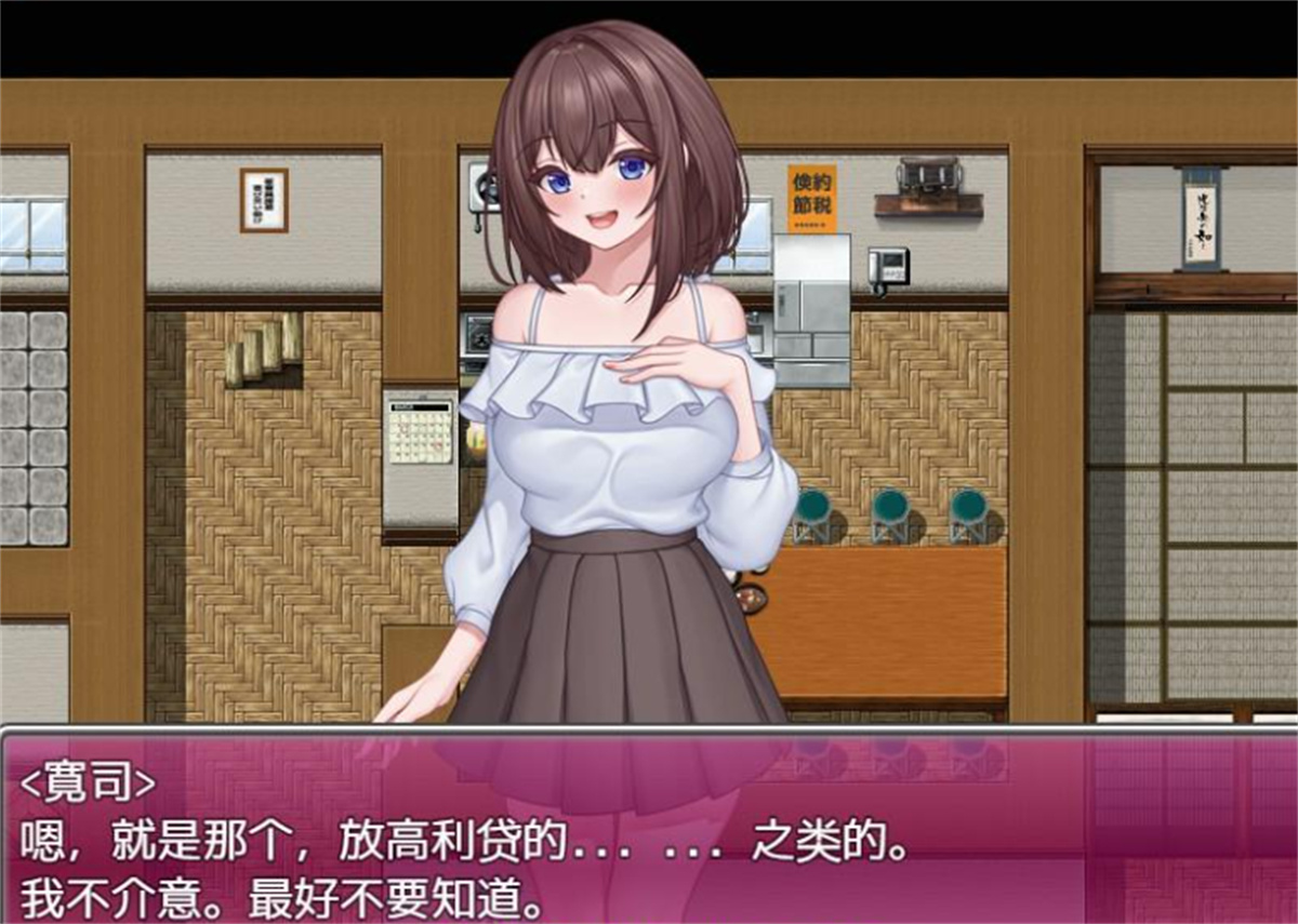 日系RPG机翻丨今日から極妻~極道の女になんかならないもんっ!~ 淫乱極妻1.0_礼包码:195217【20231221】 游戏截图 2