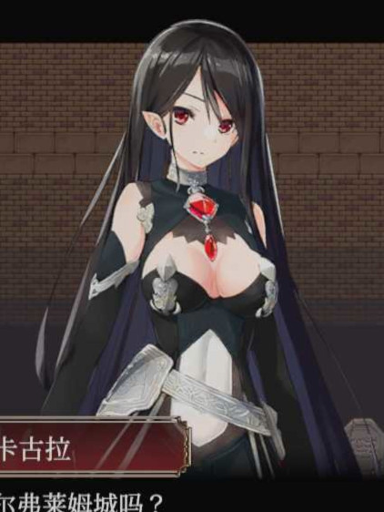 不朽的女孩Immortal Girl
