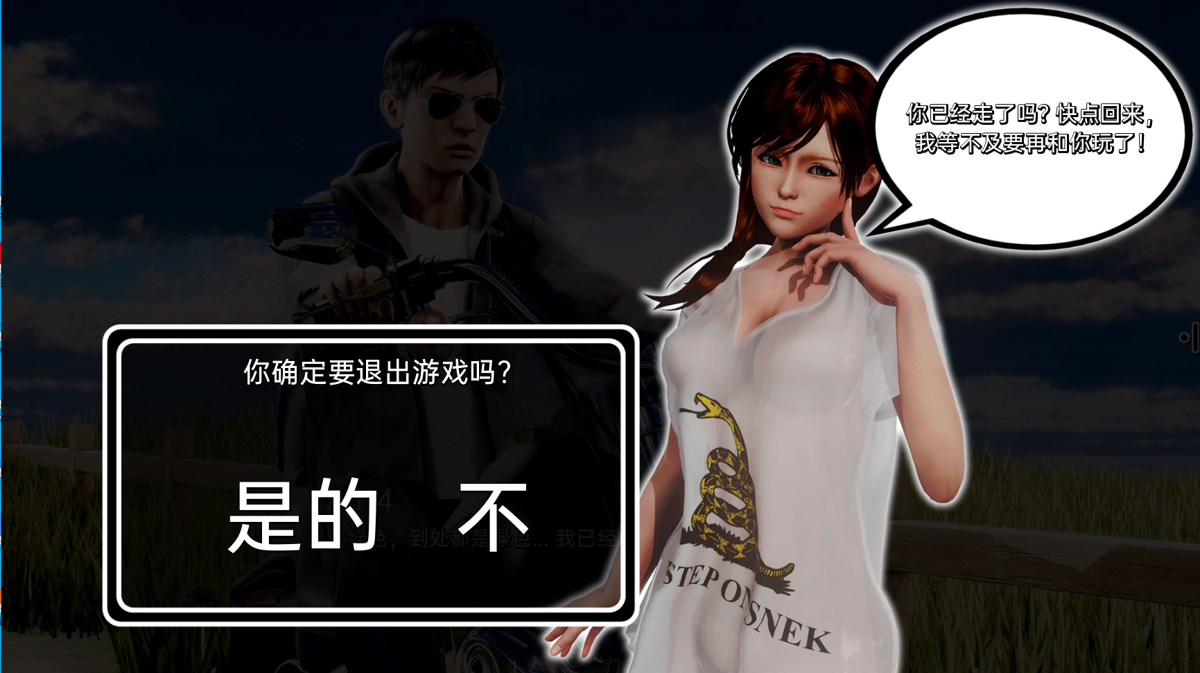 客栈 V0.08.04 精翻汉化版【20230502】 游戏截图 2
