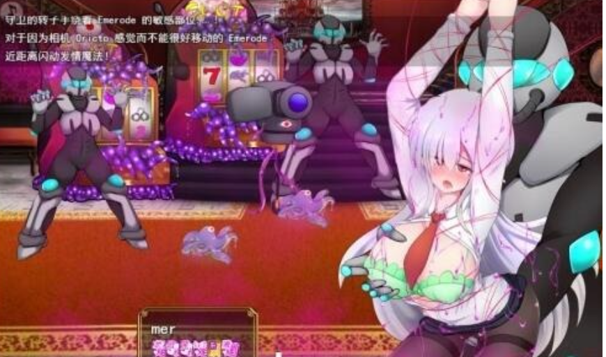 駆錬輝晶2:艾美洛特EG Ver1.0F 云汉化版+存档【20230315】 游戏截图 3
