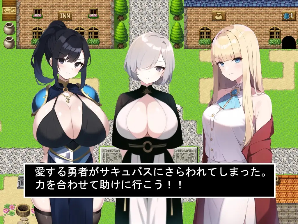 日系RPGAIGPT汉化丨奇妙でHな寝取られダンジョン 愛する勇者を救い出せ!! 奇妙的NTR地牢之拯救心爱中的英雄1.0 XY版_礼包码:571851【20240105】 游戏截图 5