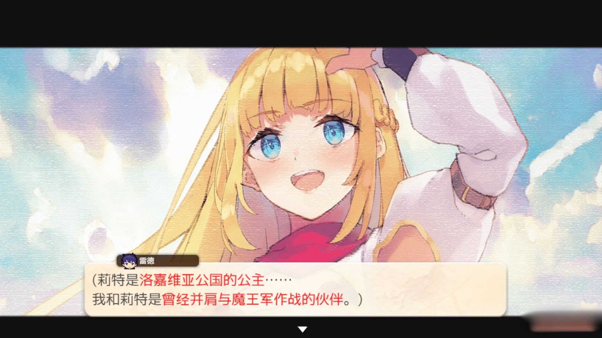 被踢出队伍后的我过上了摆烂慢节奏生活（Slow living with Princess） 官方中文硬盘版【20221230】 游戏截图 2
