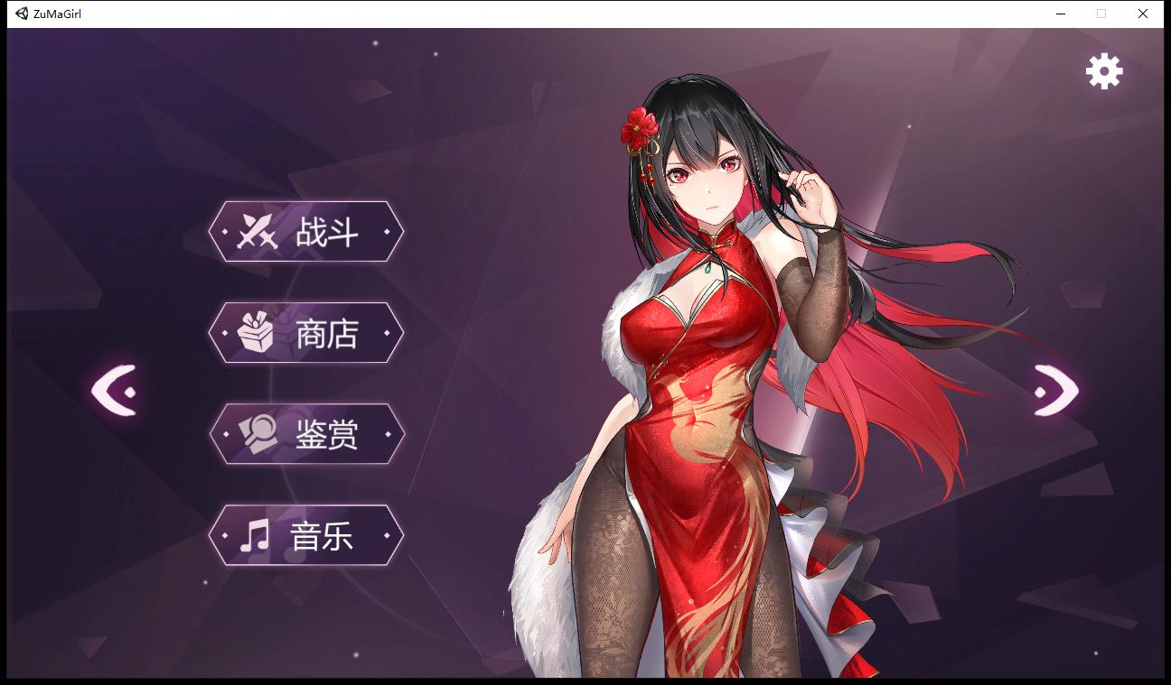 【互动SLG/中文/全动态】祖玛少女 Steam官方中文步兵版+存档【1G/中文语音/新作】【20230502】 游戏截图 5