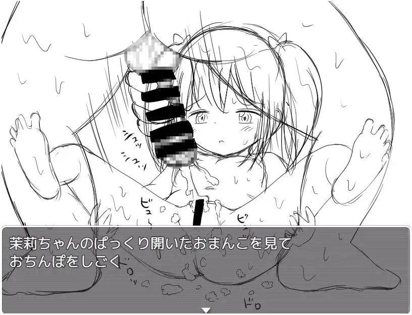 SLG/调教/机翻丨 监禁调教小猫的21种方法/ 子猫をしつける21の方法丨【20231027】 游戏截图 4