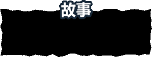 SLG/AI汉化丨 光明领主 Bright Lord v1.01 Rework 【20241027】 游戏截图 5