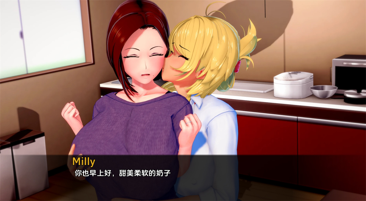 欧美2DSLG汉化动态丨富塔的世界1.2.1 Futa's World of NTR  v1.2.1【20231214】 游戏截图 8