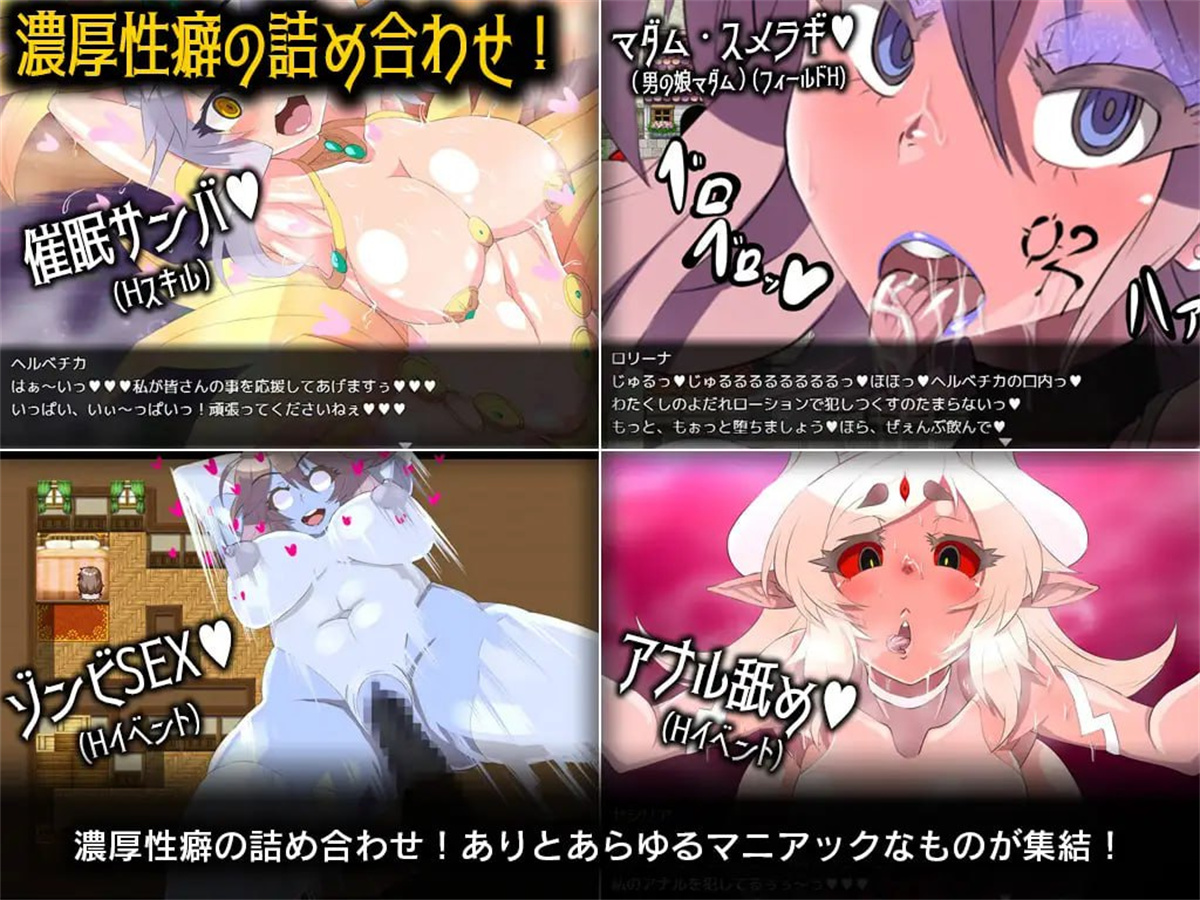 大型RPG生肉三年制作丨ゲヘナ 火狱 V1.09【20231107】 游戏截图 7
