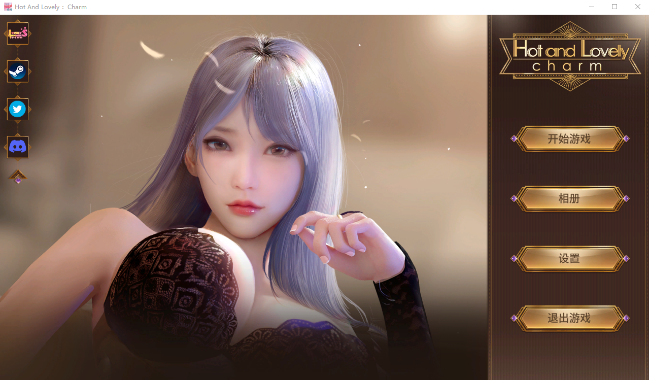 佳人迷人：魅力 Hot And Lovely：Charm Bui:10983703【20230502】 游戏截图 1