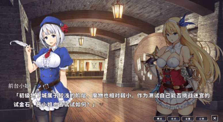 Roguelike 在地下城赚钱还债是否搞错了什么 V1.11 Bui:10983713【20230502】 游戏截图 3