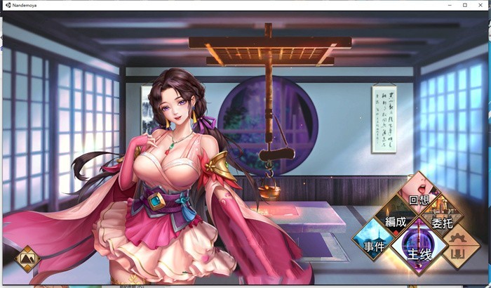 SLG/21日更新/官中无码 | 花街万事屋 V1.22 Bui:11057044【20230513】 游戏截图 5
