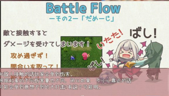 邪恶小鬼和勇者 游戏截图 3