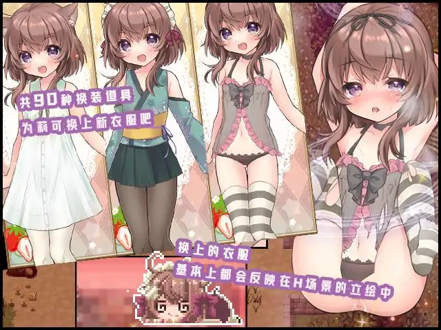 RPG/官中丨 莉可的奇妙差事 リコの不思議なお使い Ver1.44 【20241112】 游戏截图 7