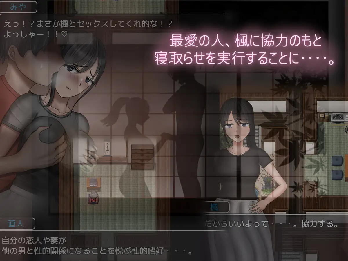 RPG/机翻/新发布丨『危ぶまれる変化　past story』先行体験版 Ver1.02【20231118】 游戏截图 5