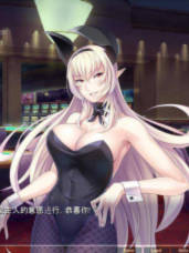 RPG/汉化 | 我和魅魔签订永久契约被榨精的故事~ 僕がサキュバスと永続契約~ 黑猫机翻汉化版【20230513】 游戏截图 1