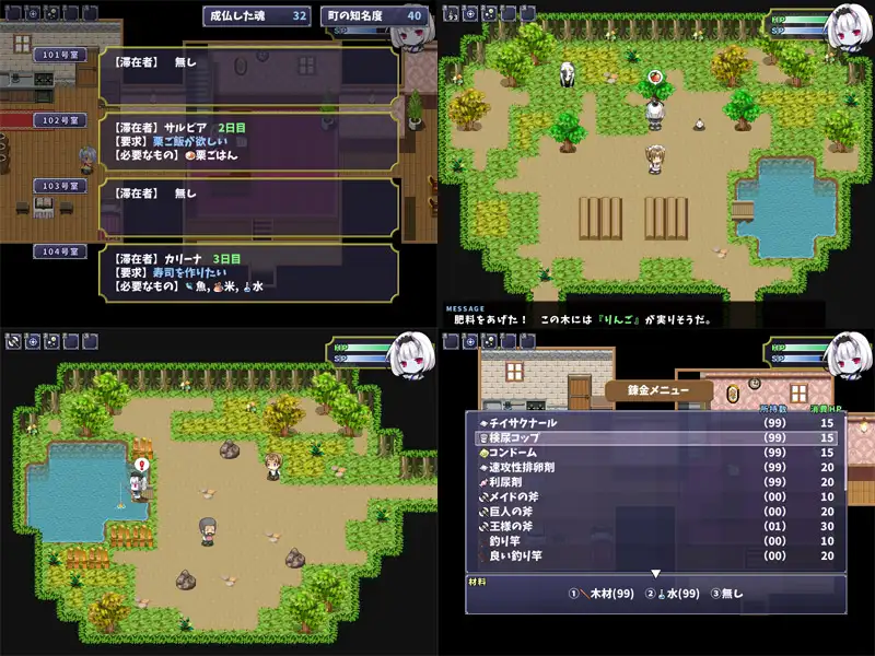 冥界旅店 游戏截图 4