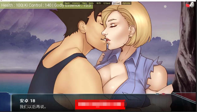 龙珠无限：神的冒险-V1.20 汉化版【20230327】 游戏截图 1