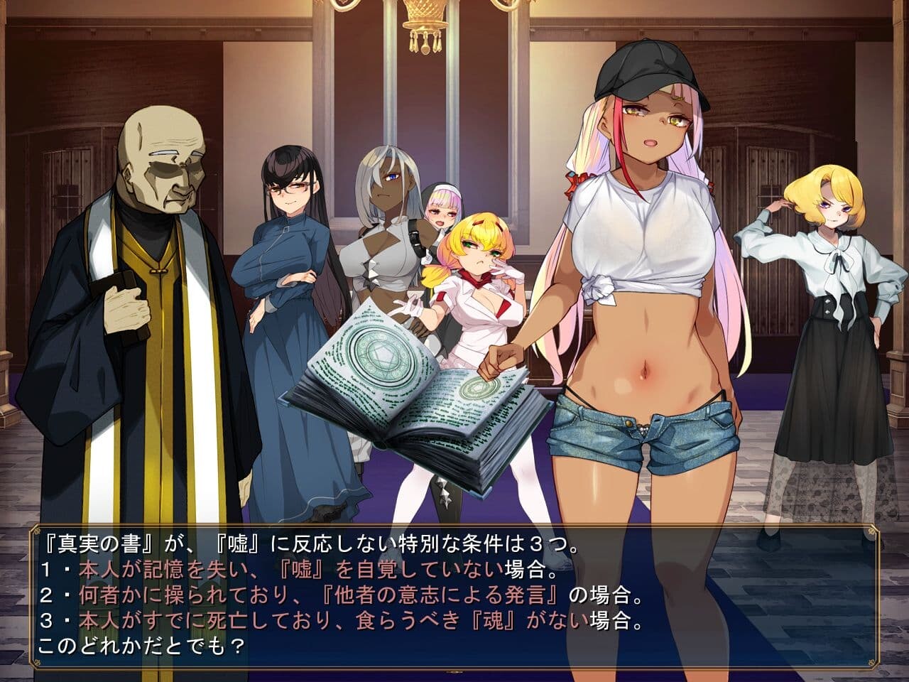 RPG/汉化丨成人影像！从色情开始 アダルトヴィジョン! -reSTARt from the ERO- Ver1.04【20250411】_1 游戏截图 4