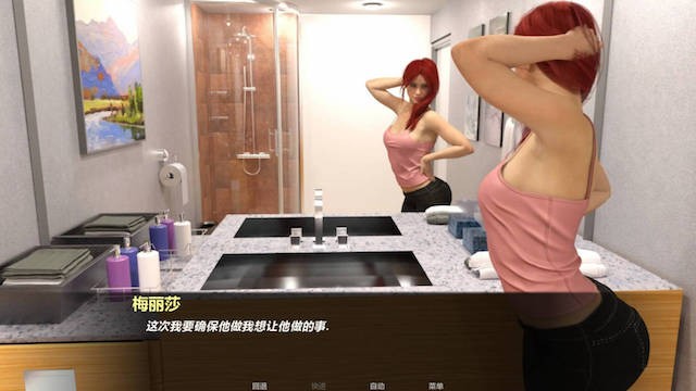 松瀑镇2 游戏截图 4