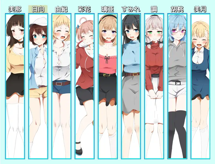 小龙和九个姐姐 たっくんと九人の姊[简中]【PC0901】 游戏截图 6