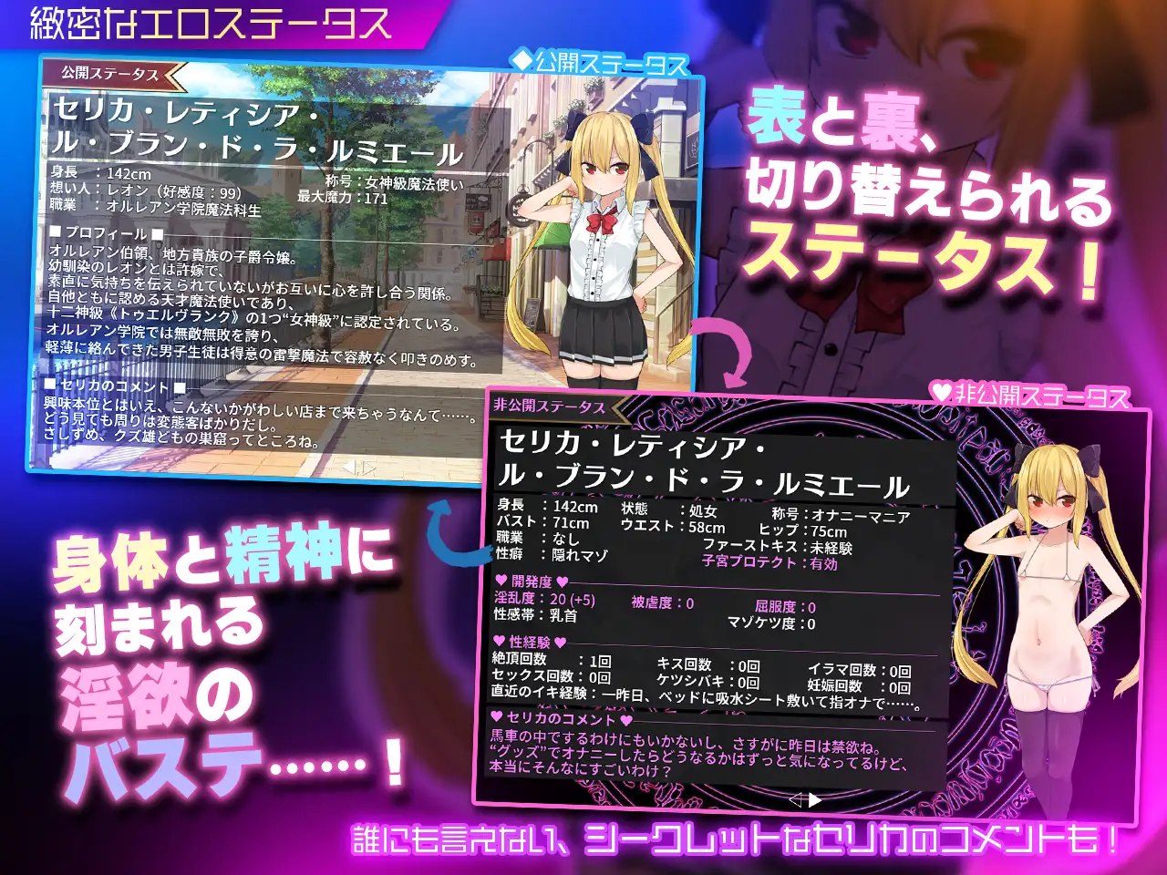 RPG/AI汉化丨 魔法使塞丽卡 ~青梅竹马的傲娇魔法使成为王都成人用品店专用自慰器NTR篇~ Ver1.06 【20240809】 游戏截图 7
