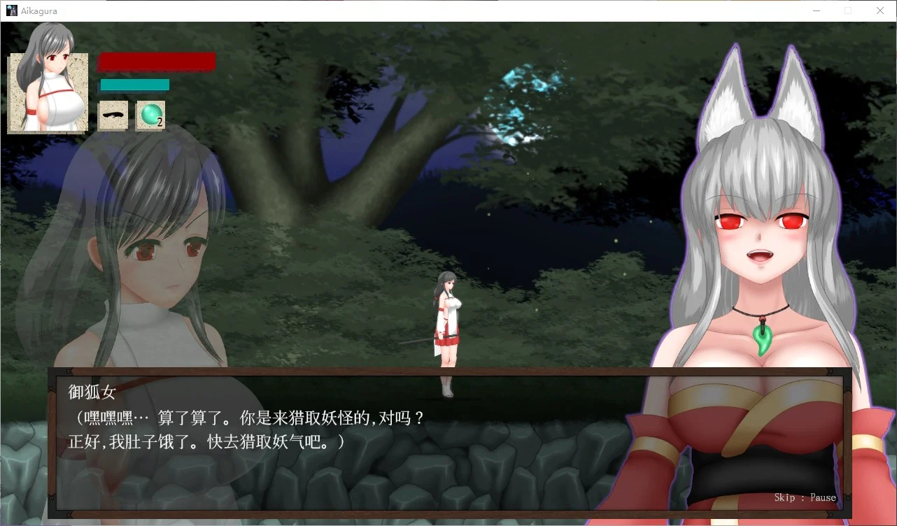 ACT/1日更新/STEAM官中/有动画丨穢神楽/秽神乐~Aikagura V1.07 全CG【20230913】 游戏截图 4
