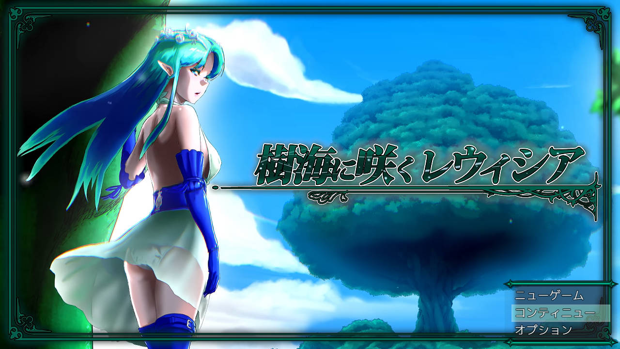 RPG/汉化丨 树海中盛开的蕾维西亚/树海に咲くレウィシア Ver1.6 AI汉化 【20240830】 游戏截图 4