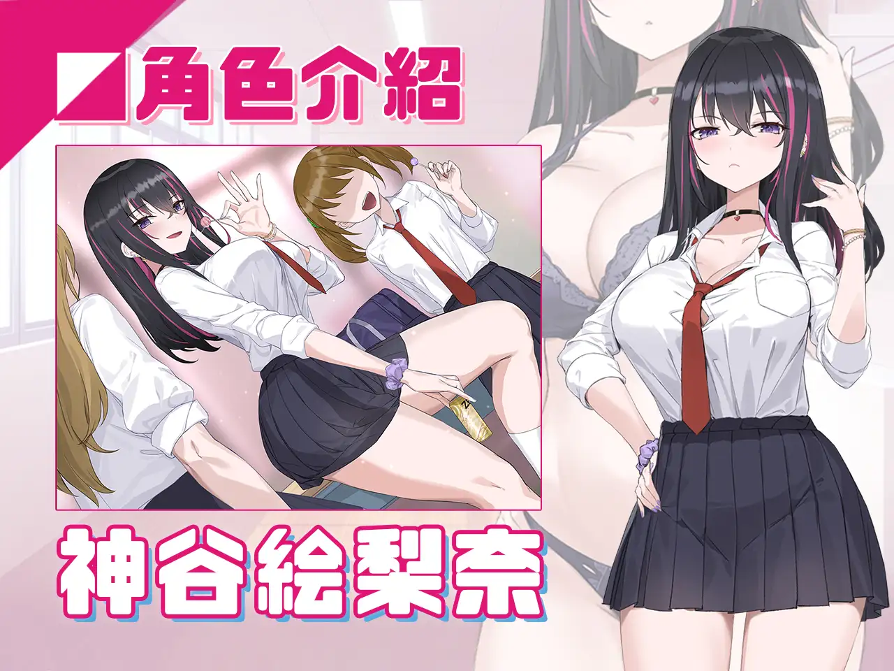 SLG/PC/官中丨 淫眠App~用春梦让你成为老子的女人! ~ Ver1.0.2 【20250201】 游戏截图 3