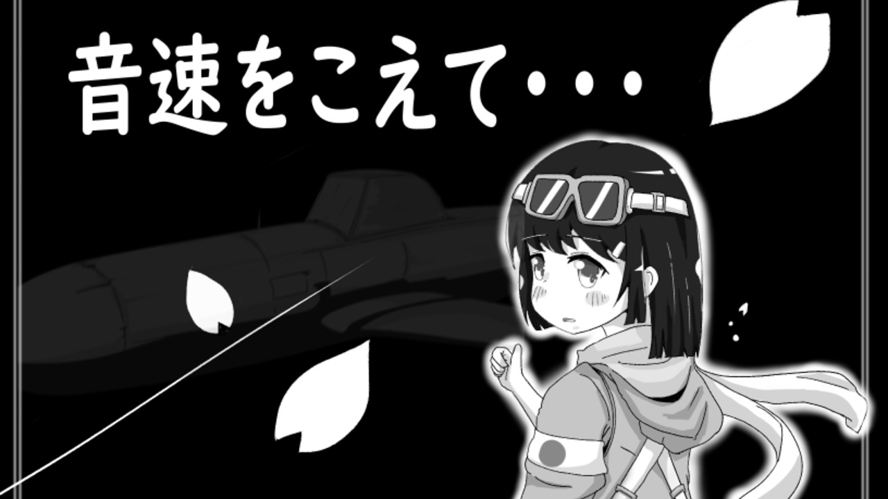 日式SLG/新作丨 超越音速…… 音速をこえて・・・ v1.10 AI汉化版 【20250319】 游戏截图 2