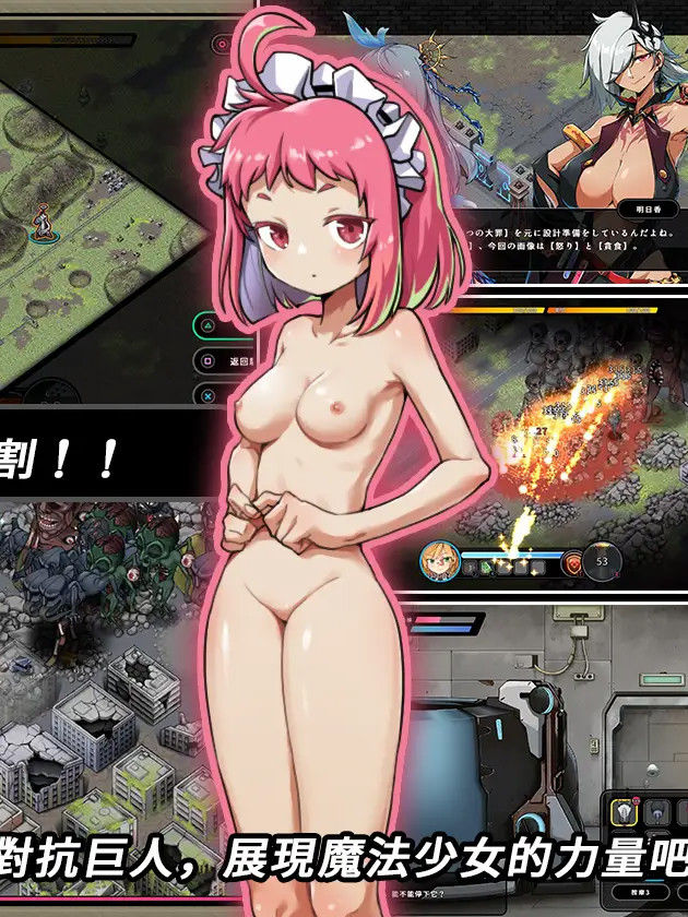 巨人的秘寶/巨人的秘宝 The Giant's Treasure V1.7【20230210】