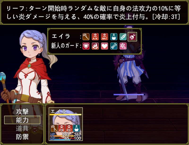 日式RPG/先行体验丨 欲望之谜 - 幽深迷境的探索者们- 欲望の謎 - 深遠迷境の探索者たち - v250301 官方中文版 【20250304】 游戏截图 1