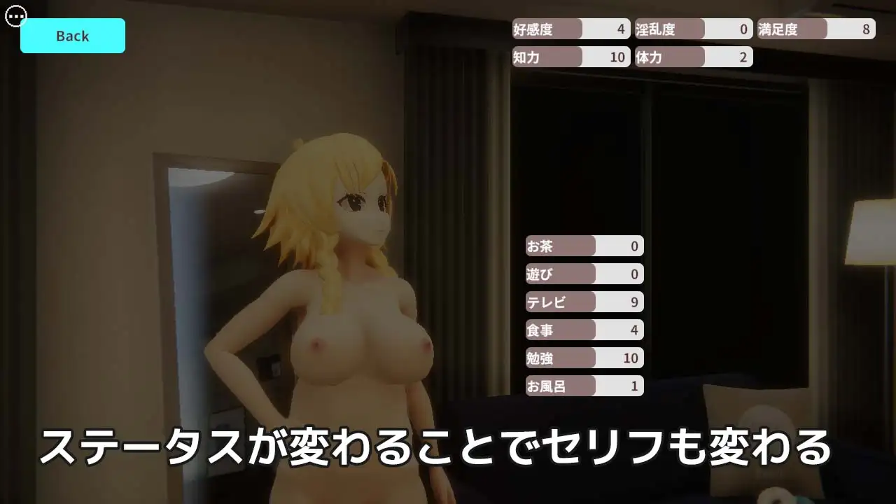 犬娘的报恩~わんこの恩返 官方中文版 【PC0818】 游戏截图 3