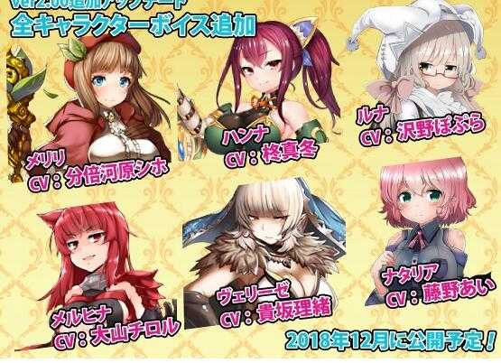 凌R塔防~穿越异世界的奴隶化救世主 V2.0更新版【20221230】 游戏截图 1