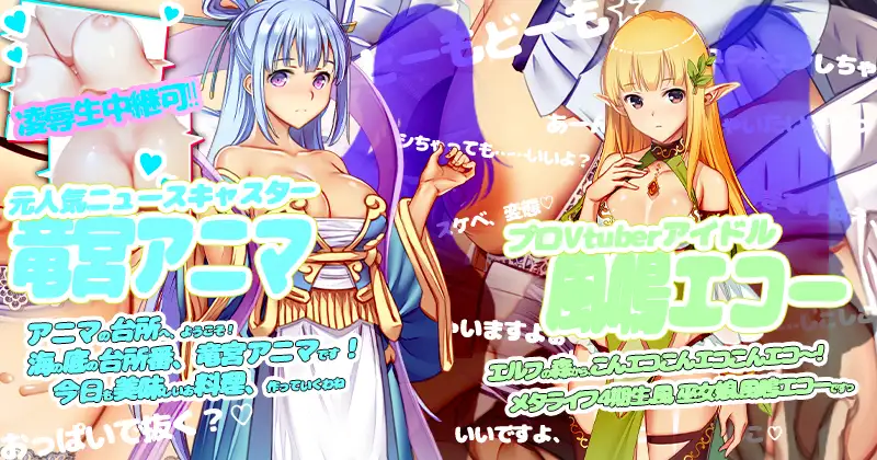 SLG/PC/官中丨Vtuber Hack:Append.2 幻想襲撃ぱっち 【20240613】 游戏截图 1