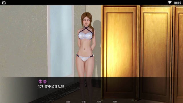 一生一次 （Once in a lifetime）V1.0 精翻汉化版 游戏截图 4