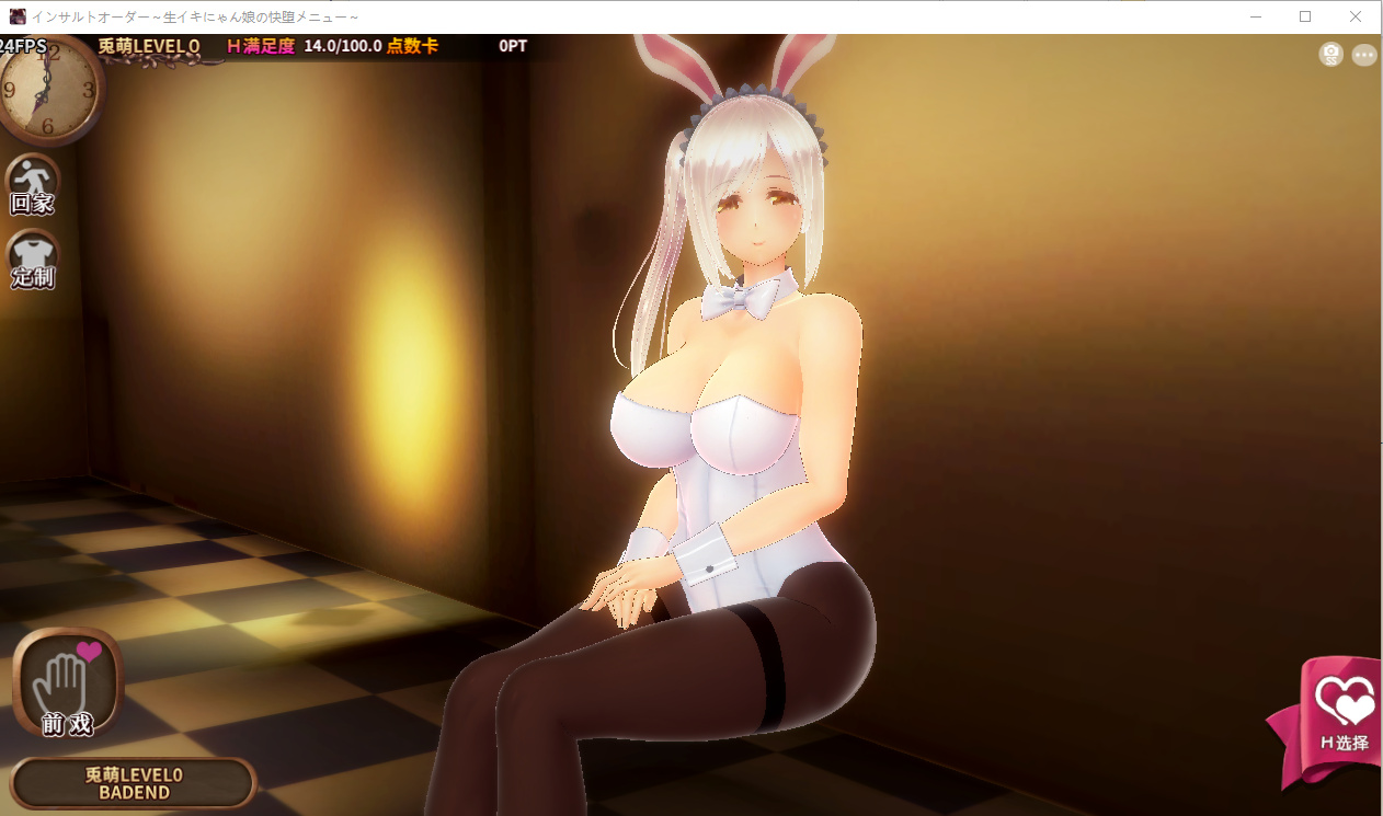 SLG/汉化/无码/有动画丨Insult Order~狂妄喵娘的快堕菜单~+作弊 V1.04丨【20230715】 游戏截图 6