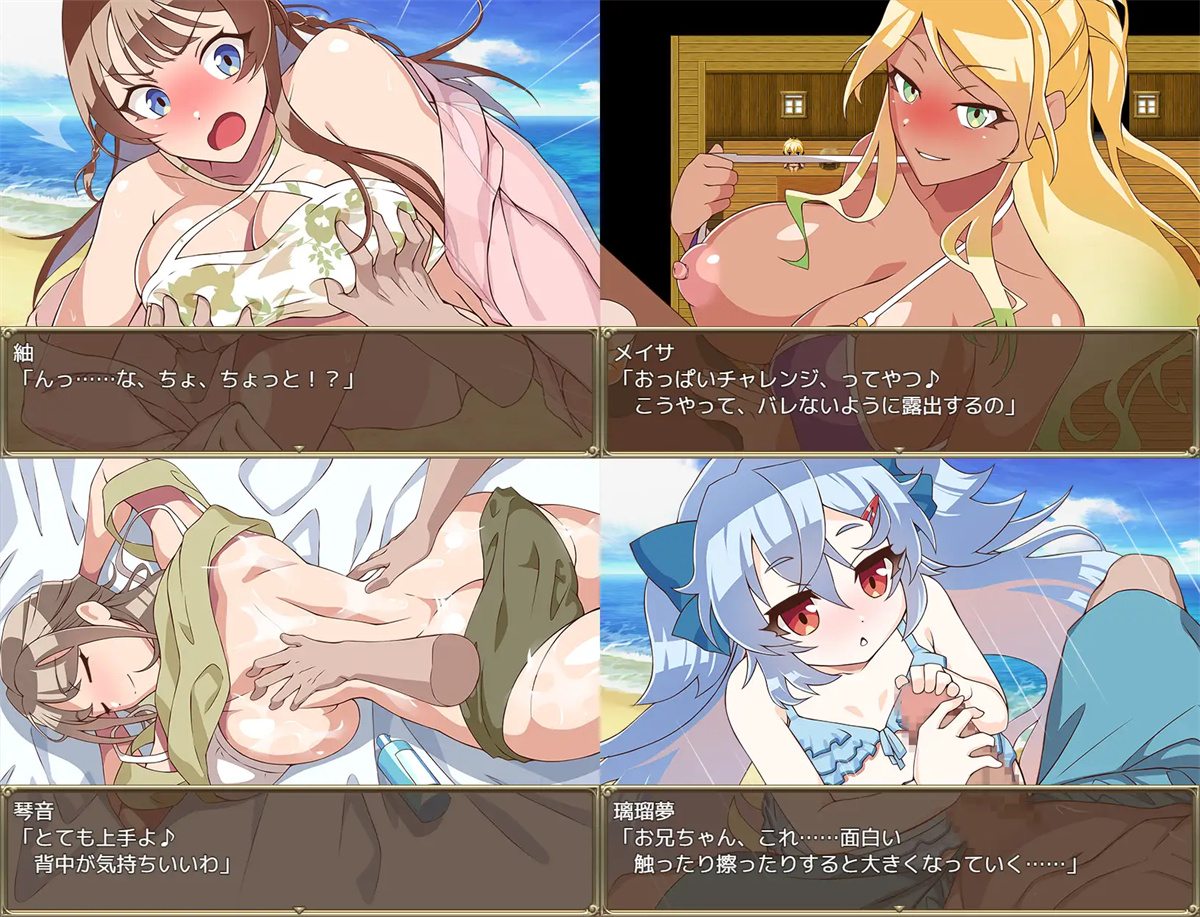 RPG/汉化/双端丨夏天！泡妞海滩！夏のナンパビーチ! 云翻汉化版【20230817】 游戏截图 4