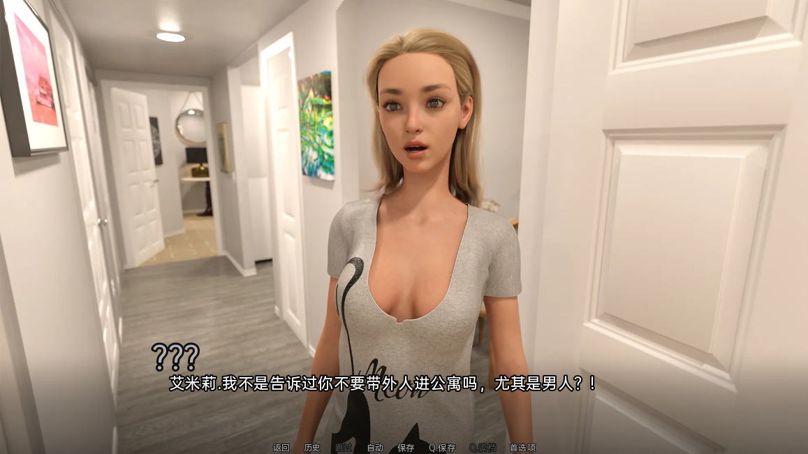 狂热的好教练 The Good InstructorFrenzy v0.50【20230315】 游戏截图 7