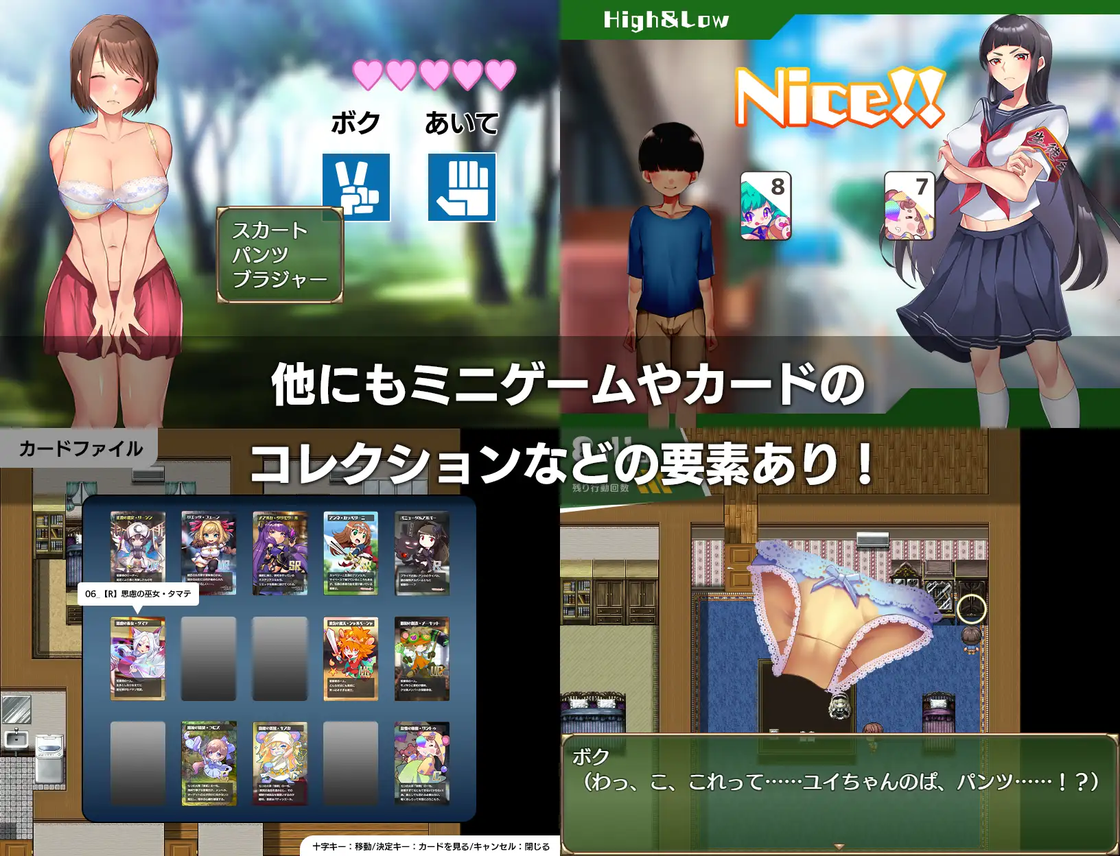 满是姐姐的小镇上的美妙暑假 云汉化版【PC10月】 游戏截图 2